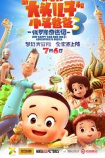 Nonton film 新大头儿子和小头爸爸3：俄罗斯奇遇记 (2018) terbaru
