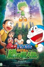 Nonton film Doraemon: Nobita and the Green Giant Legend (2008) terbaru