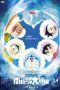 Nonton film Doraemon: Nobita’s Great Adventure in the Antarctic Kachi Kochi (2017) terbaru