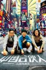 Nonton film American Dreams in China (2013) terbaru